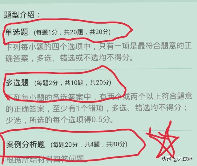 一級建造師和二級建造師有什么區別？考一建難嗎？  第5張