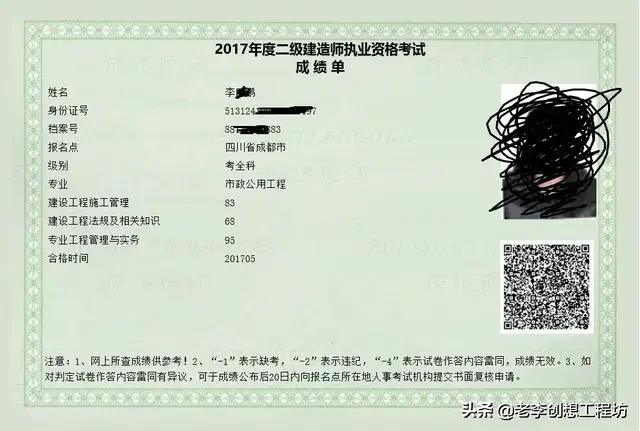 考一級(jí)建造師，需要準(zhǔn)備多久？看多久的書？  第1張