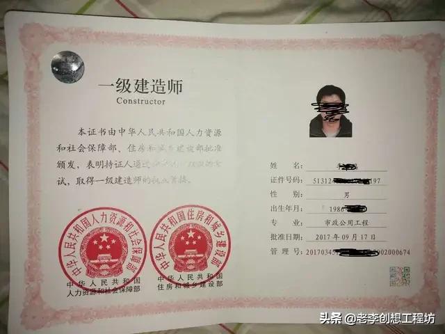 考一級(jí)建造師，需要準(zhǔn)備多久？看多久的書？  第4張