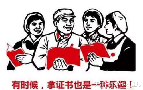 北京泓昇教育推薦的一建二建考試包過班型是真的嗎？靠譜嗎？  第1張