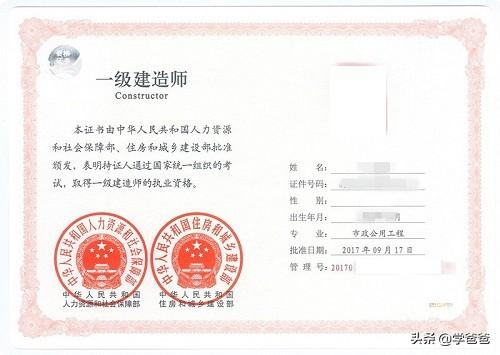 一級建造師怎么復習？  第1張