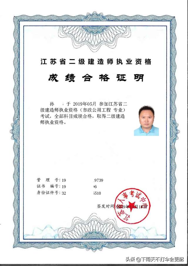如何成為二級(jí)建造師？  第1張