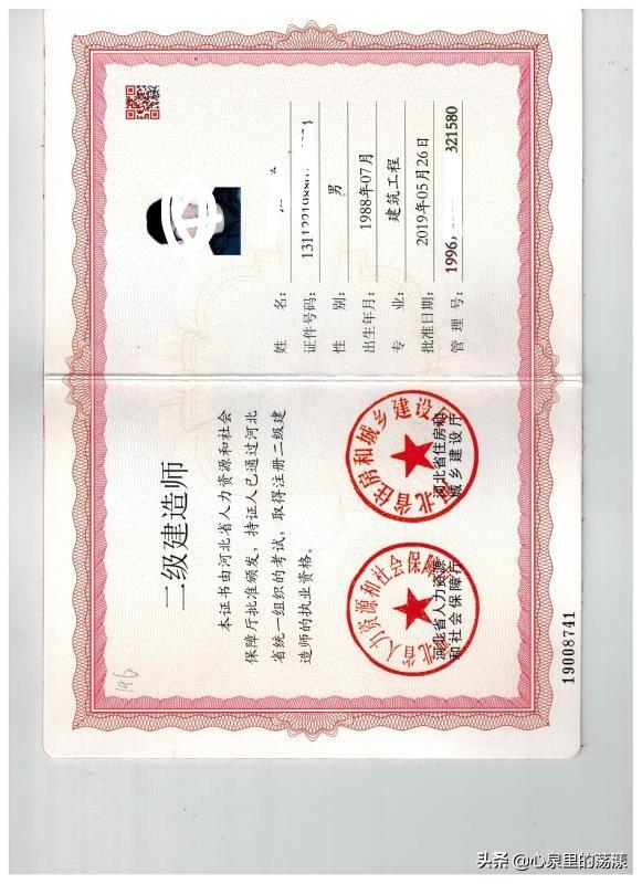 現在二級建造師還值錢嗎？  第1張