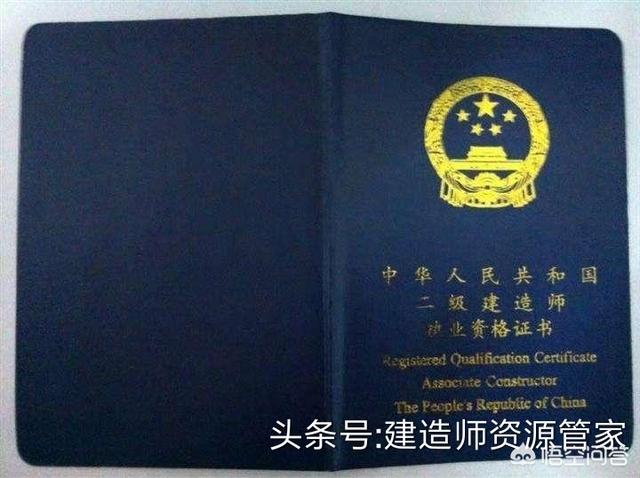 新手報(bào)考二級(jí)建造師，要做哪些準(zhǔn)備工作？  第1張