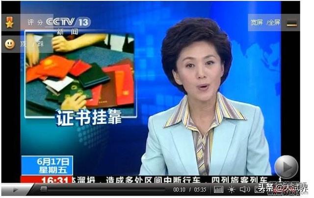 請問現(xiàn)在考二建還有用嗎？不是專業(yè)從事建筑行業(yè)的？  第2張