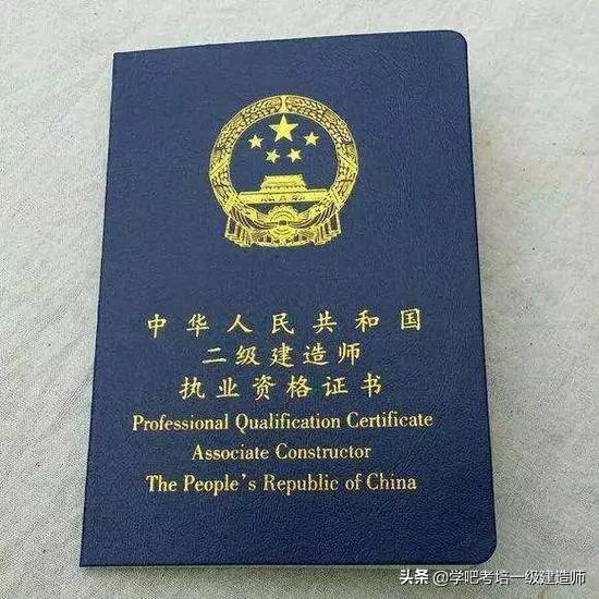 二級建造師通過率大嗎？  第1張