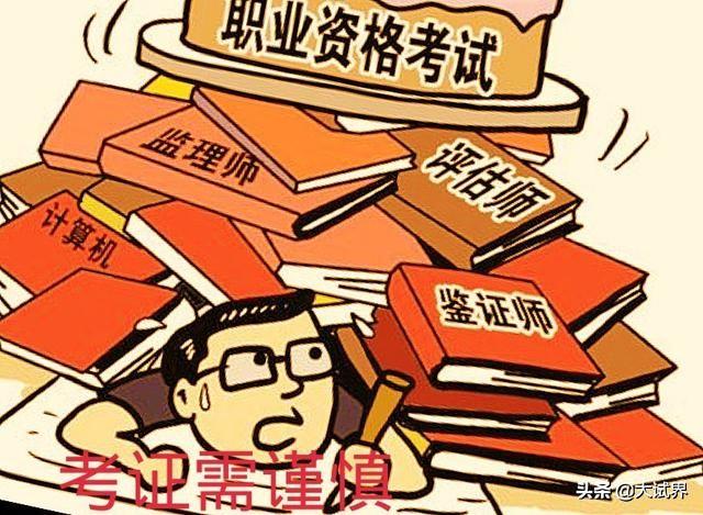 38歲有必要考二級(jí)建造師嗎，有培訓(xùn)機(jī)構(gòu)說19000包過可信度高嗎？  第3張