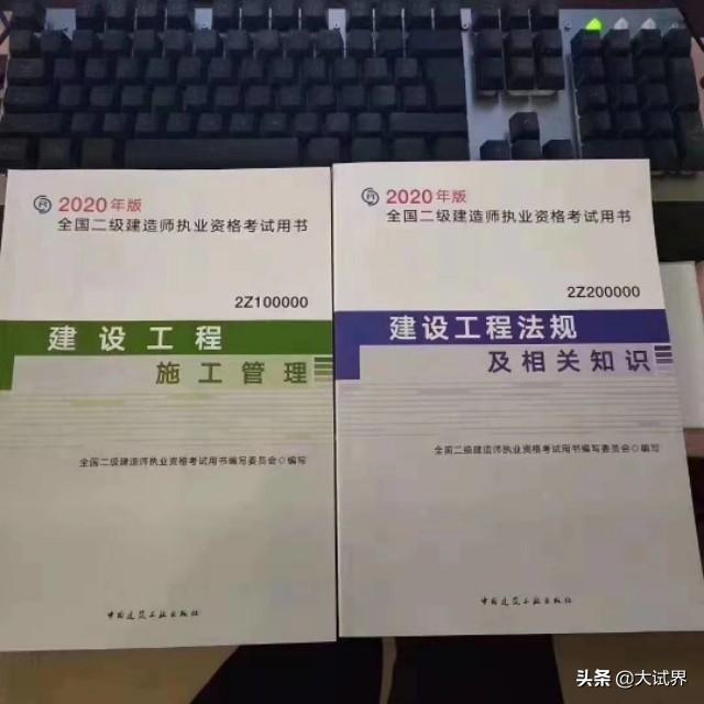 新手小白考二建，選擇建筑工程，好嗎？這個專業有前途嗎？  第1張