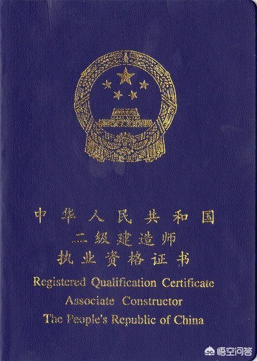 中專學歷可以考二級建造師嗎？  第1張