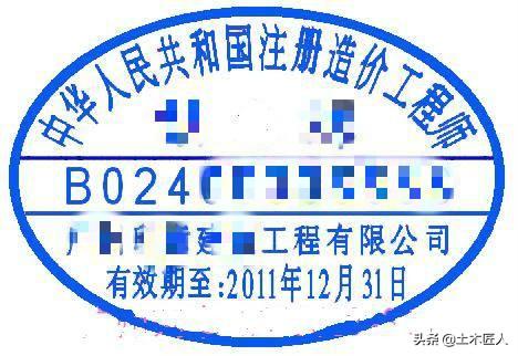 一級造價工程師、一級建造師、一級監理工程師，考取哪個證書比較好？  第2張
