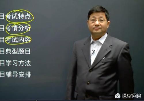 監(jiān)理工程師好考嗎？  第3張