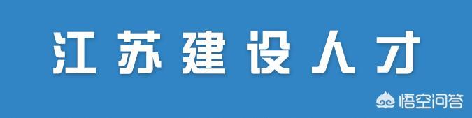 全國注冊監理工程師合格證書拿到后，該怎樣注冊呢？需要注意哪些問題？  第1張