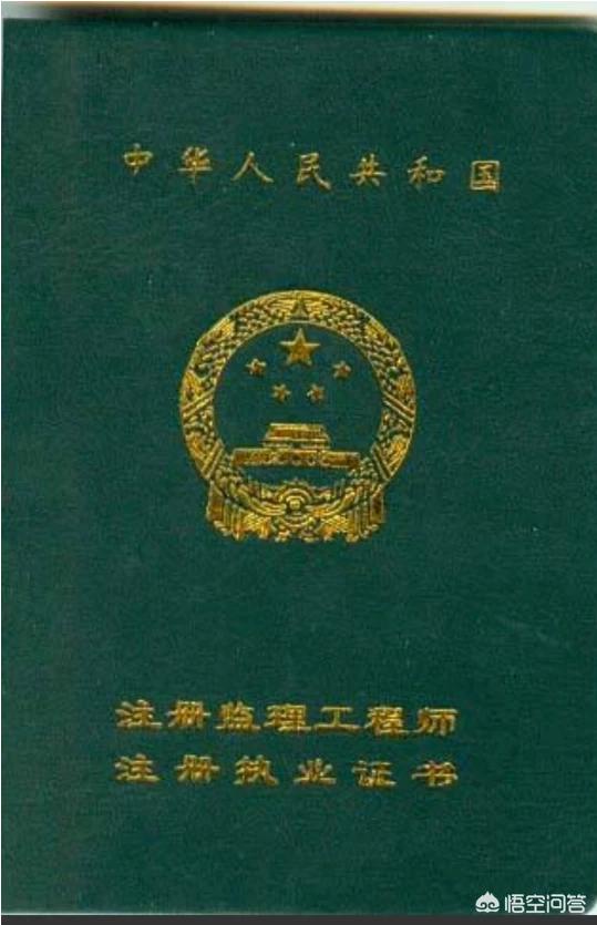 注冊監理工程師容易找工作嗎？年收入大概多少？你對這個行業有什么評價？  第1張