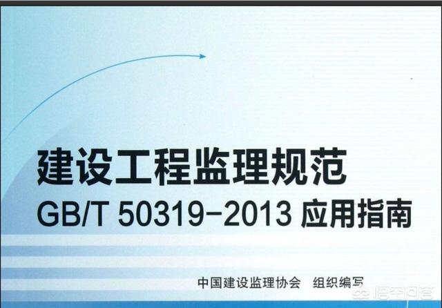 注冊監理工程師容易找工作嗎？年收入大概多少？你對這個行業有什么評價？  第2張