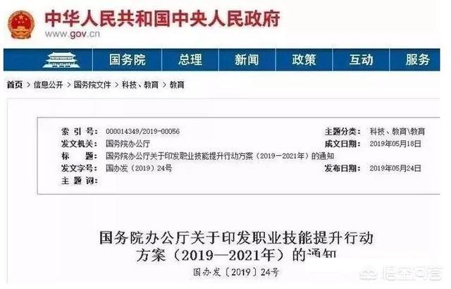 2020年消防工程師還值得考嗎？  第2張