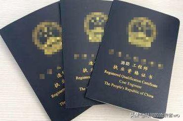 消防工程師待遇和前景一片光明，年薪高達20萬，為何一證難求？  第2張