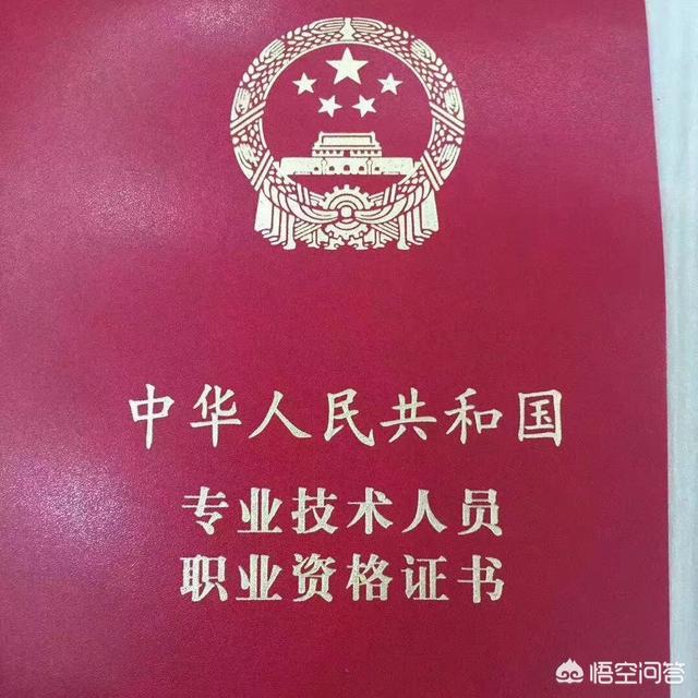 消防工程師證好考嗎？是不是得參加培訓(xùn)機構(gòu)才能考過？  第2張