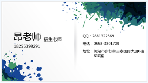 蕪湖地區(qū)一建考試培訓(xùn)學(xué)校|登元建工  第1張
