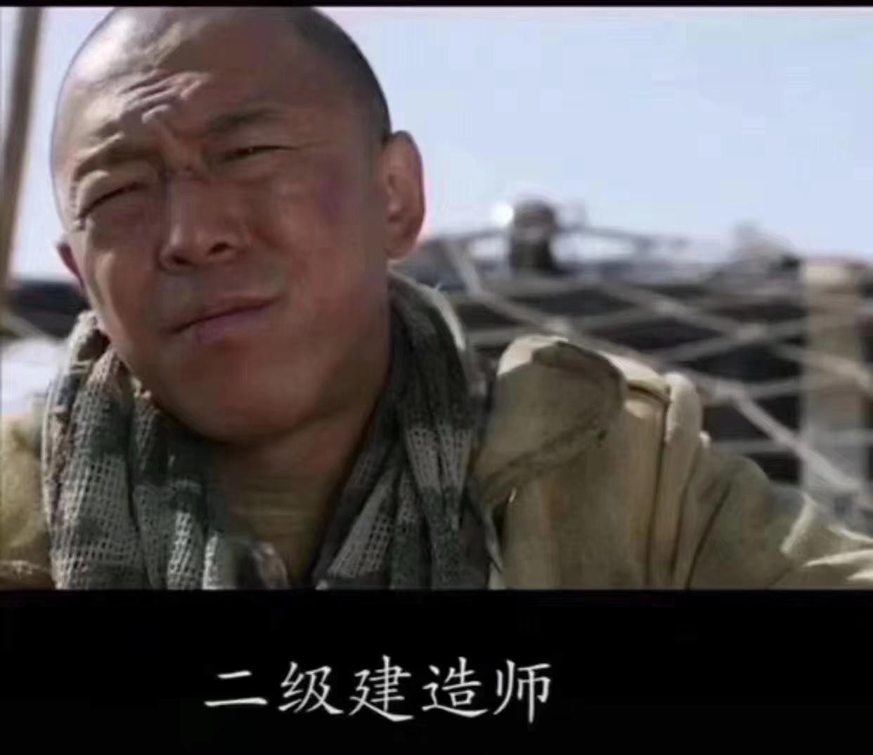 有二建建造師對薪資有多大的提升？  第1張