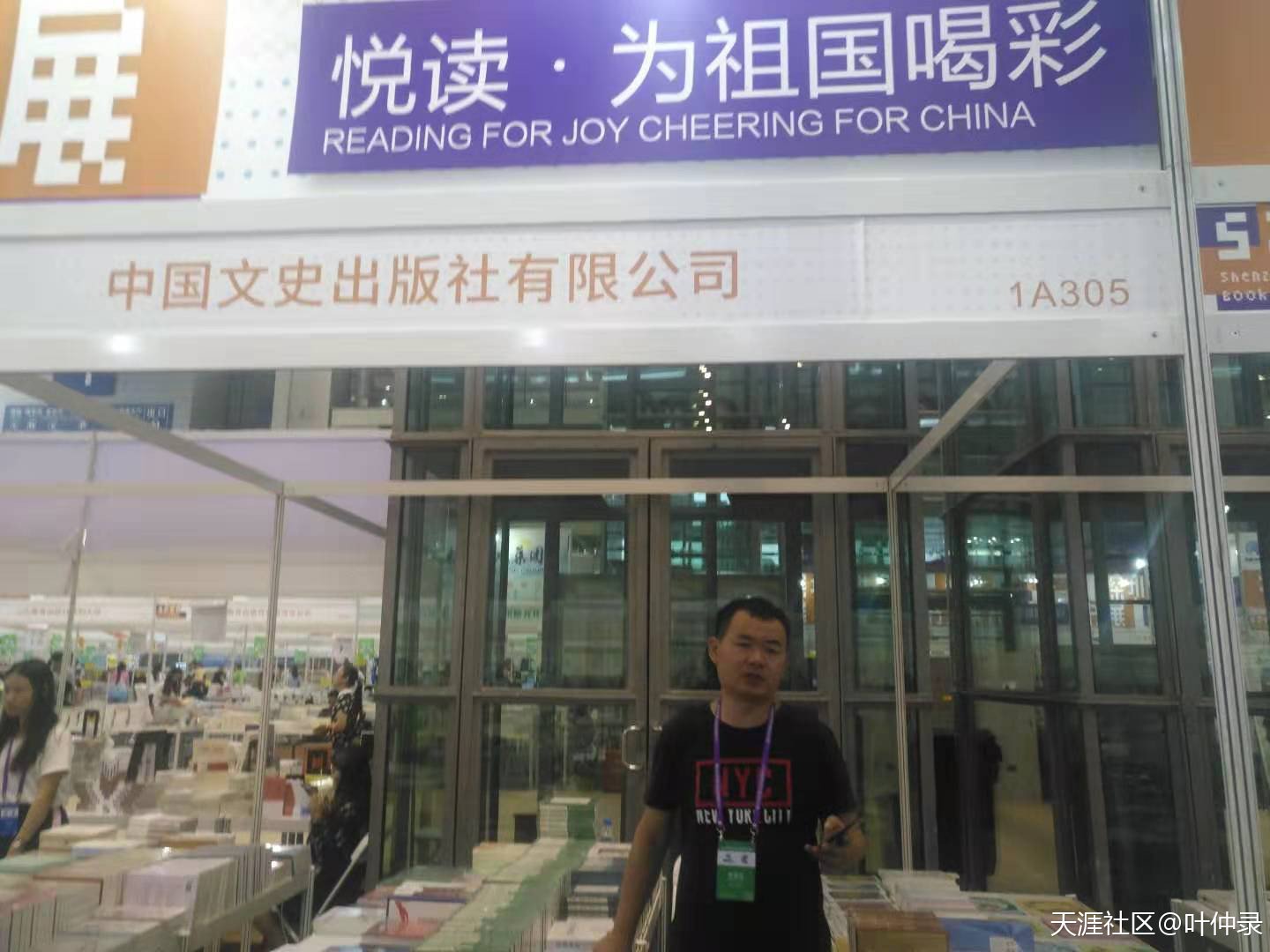 誠信與擔當的人格光芒--《新華書目報》專欄評價葉仲錄《監理工程師》  第4張