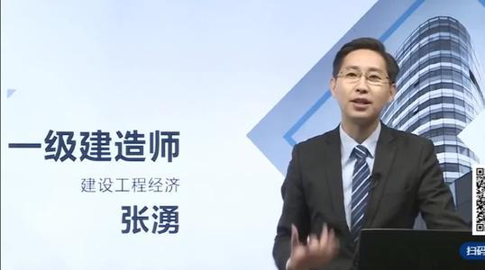 一級建造師一般需要復習多長時間？  第2張