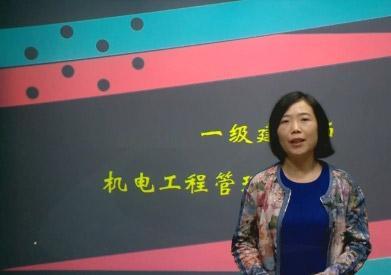 一級建造師一般需要復習多長時間？  第6張