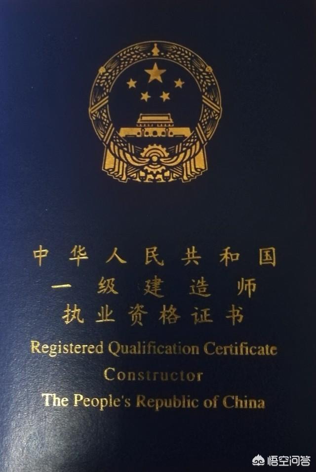 到底還有沒有必要考一建？  第1張
