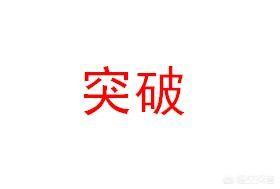 到底還有沒有必要考一建？  第3張