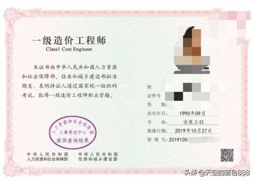 想考個(gè)一級造價(jià)工程師，請問零基礎(chǔ)的，怎么學(xué)習(xí)？  第2張
