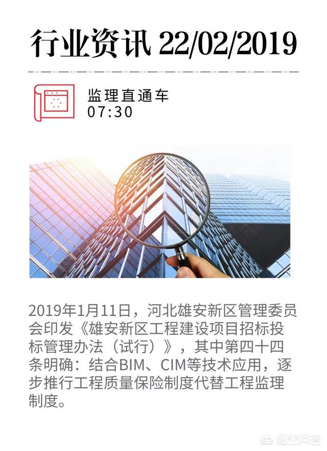 工程監(jiān)理在各主要參建方眼里，是一種怎樣的存在？  第1張