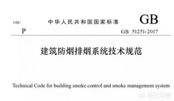 注冊消防工程師的小知識您知道哪些？  第5張