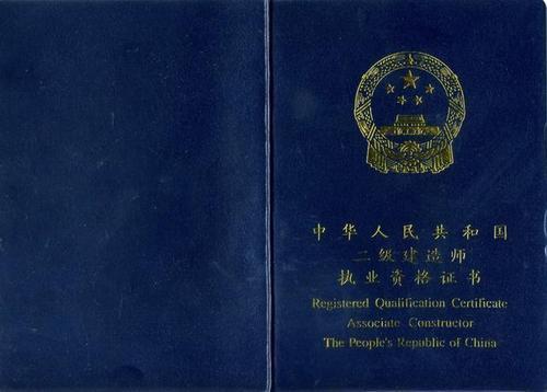 湖北二建合格分?jǐn)?shù)線什么時(shí)候出來(lái)  第1張
