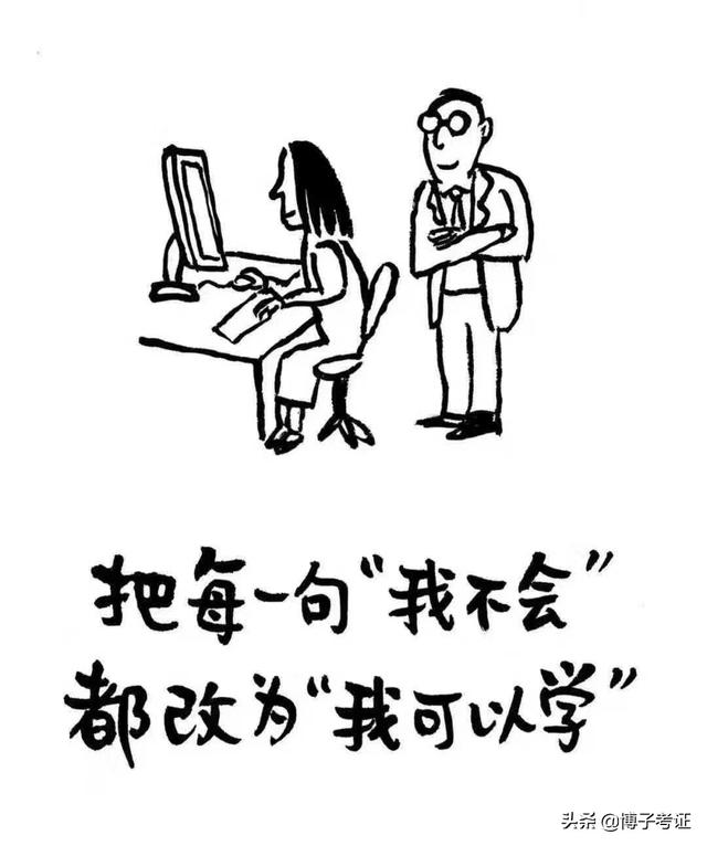 二建出考試時(shí)間了，大家開始學(xué)習(xí)了嗎？  第3張