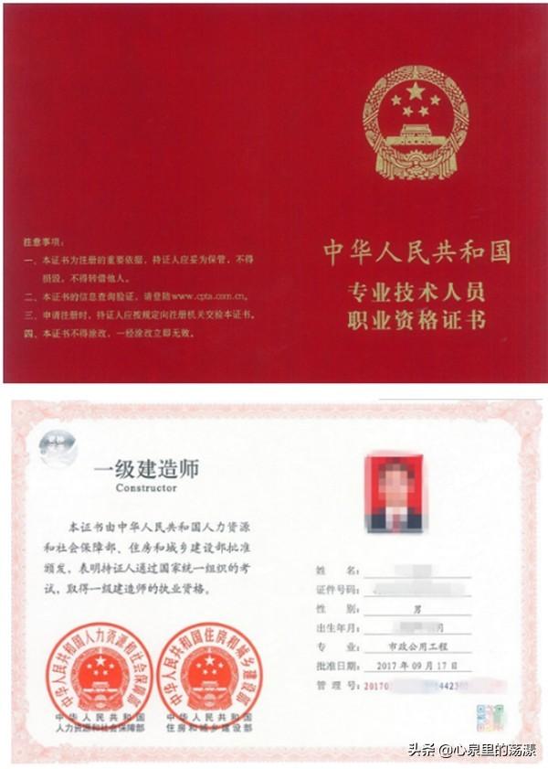 建造師真的不行了么？  第2張