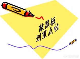 一級建造師實務考試，如何能輕松達到及格線？  第1張