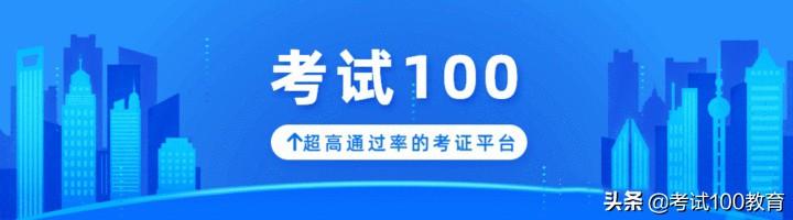 零基礎(chǔ)小白如何80天通過一級造價師4科？  第1張