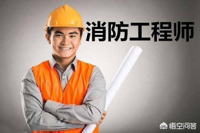 報考消防工程師，現在學習還來得及嗎？  第3張