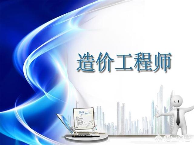 造價工程師考試有一級、二級之分嗎？  第2張