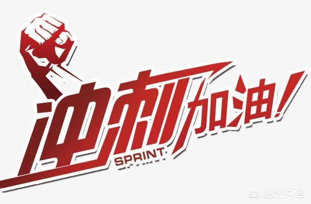 三個月能過二建么？有過的人么？  第2張
