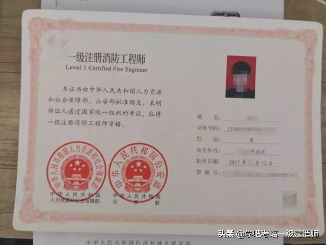 2020年消防工程師考試會限制專業嗎？  第1張