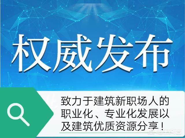 中專文憑的人可以考一級消防注冊工程師嗎？有哪些好的學(xué)校和可靠的網(wǎng)校介紹？  第1張