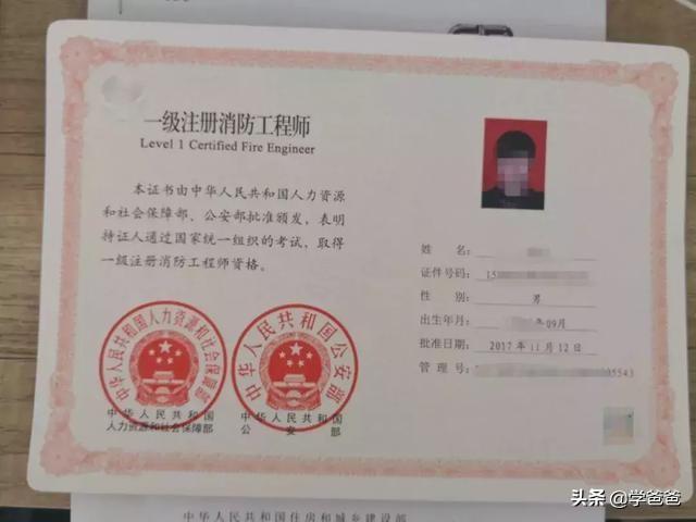 一消考試成績幾年有效？  第1張