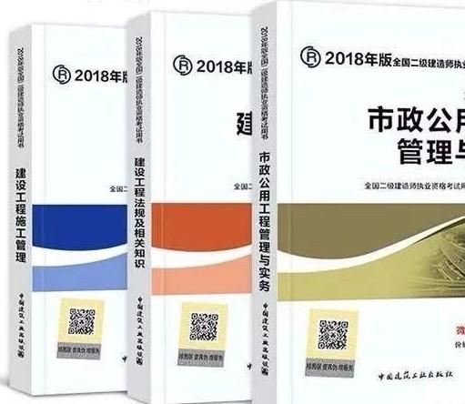 二級建造師好考嗎，非建筑類專業人士？  第2張