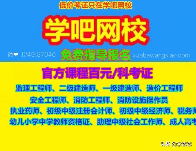 一級建造師用處大不大？  第2張