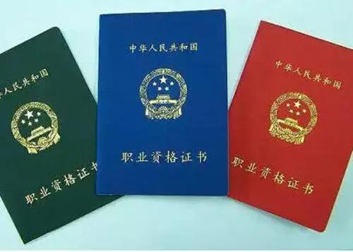 有必要考二級(jí)造價(jià)師嗎？還是直接準(zhǔn)備一級(jí)造價(jià)師考試呢？  第1張
