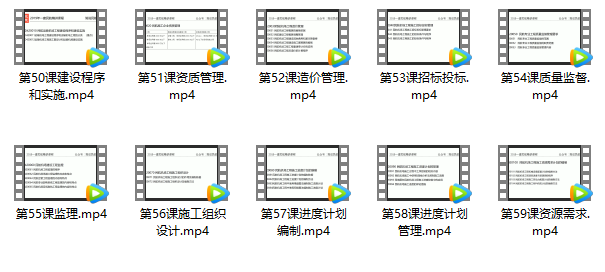 一建考生福利：2019一建民航精講視頻課程限時免費大放送！  第8張