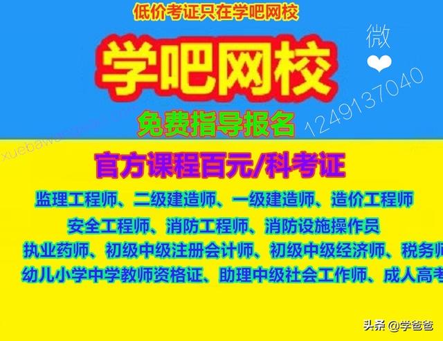 一級建造師各專業現在市場行情怎么樣？  第2張