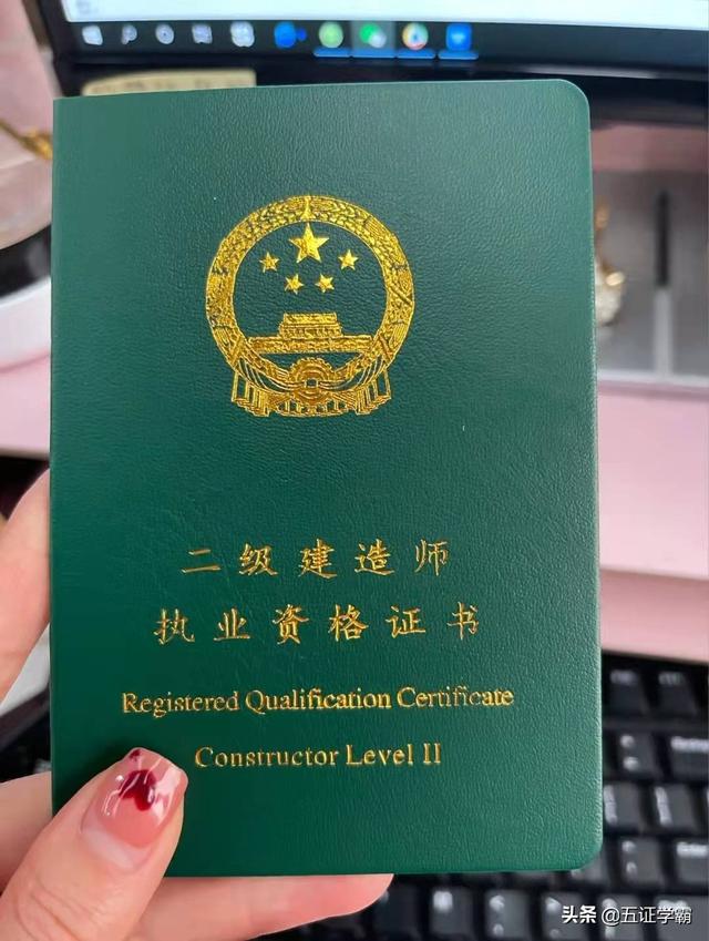 現在的二建（建筑）還值得考嗎？  第1張