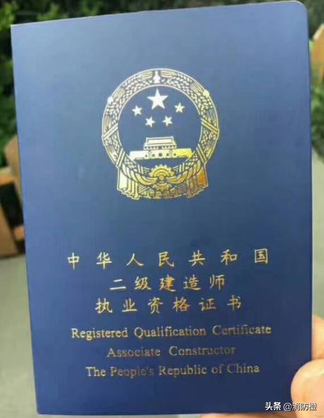 零基礎如何備考二建？看哪些資料靠譜？  第1張