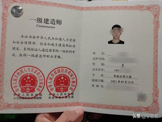 考過(guò)一建的寶寶們，你們都是怎么成功上岸的呢？來(lái)支招？  第1張